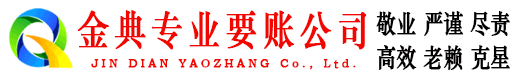 渝中讨债公司